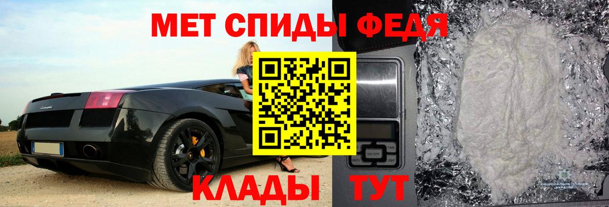 АМФ VHQ Кирово-Чепецк