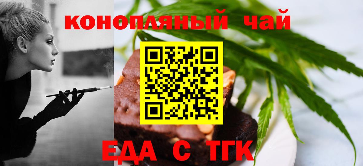 Кирово-Чепецк  Canna-Cookies марихуана  Вход с VPN 