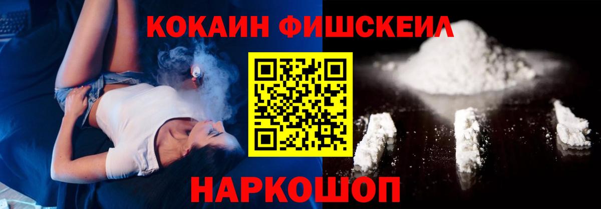 Кокаин Колумбийский Кирово-Чепецк