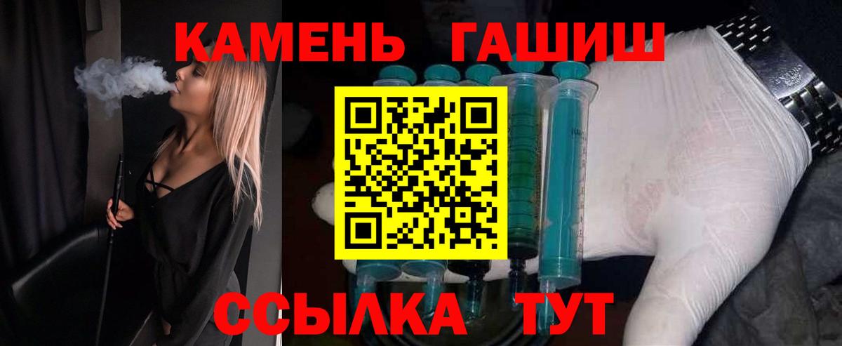 ГАШ индика сатива  ГАШ Premium  где найти наркотики  Кирово-Чепецк  Вход с VPN 