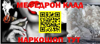 стаф Краснодар