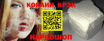 стаф Краснодар