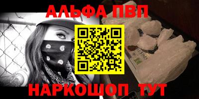 соль ск Краснознаменск
