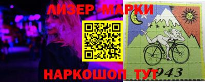 соль ск Краснознаменск