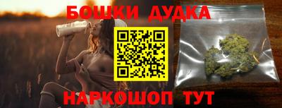 соль ск Краснознаменск
