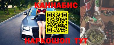 соль ск Краснознаменск