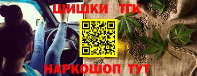 стаф Краснодар
