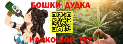 стаф Краснодар