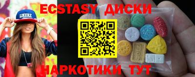 соль ск Краснознаменск