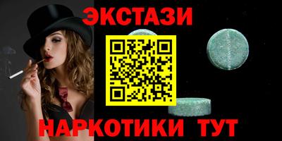 стаф Краснодар