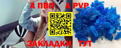 стаф Краснодар