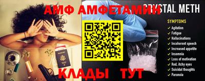 стаф Краснодар
