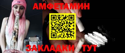 стаф Краснодар