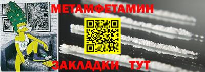 стаф Краснодар