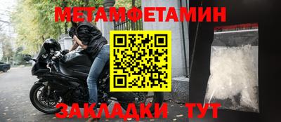 MDMA Premium VHQ Краснокаменск