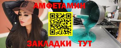 соль ск Краснознаменск