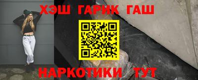 стаф Краснодар