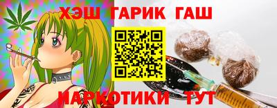 соль ск Краснознаменск