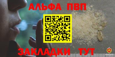 соль ск Краснознаменск