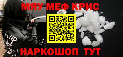 MDMA Premium VHQ Краснокаменск