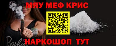соль ск Краснознаменск
