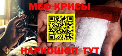 стаф Краснодар