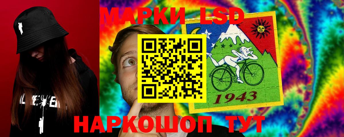 ЛСД экстази ecstasy Кирово-Чепецк
