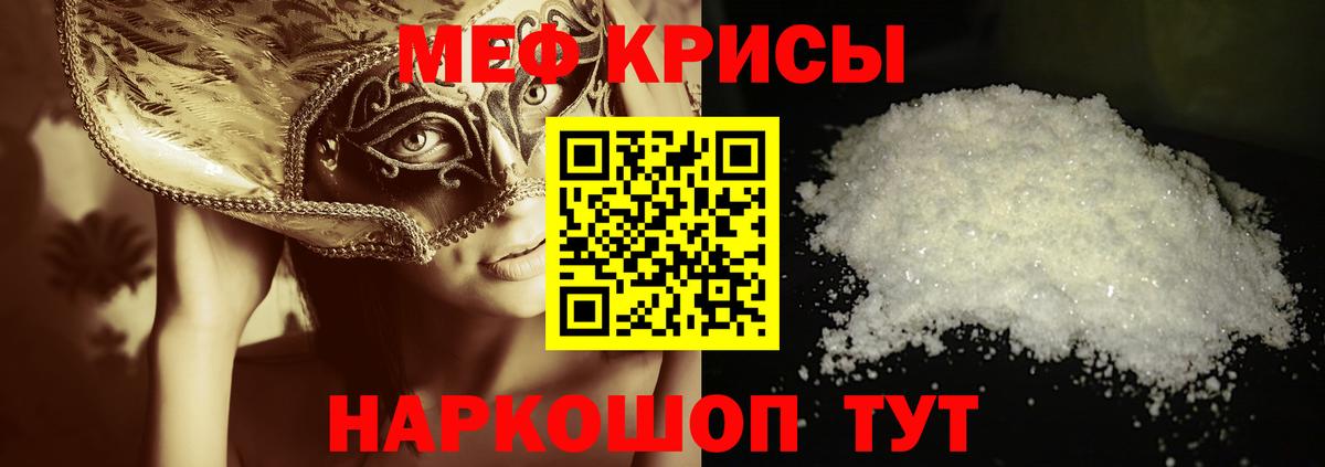 Кирово-Чепецк  Мефедрон mephedrone  Вход с VPN  Мефедрон mephedrone 