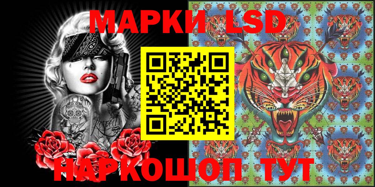 Кирово-Чепецк  Наркотические марки 1,8мг  Наркотические марки 1,8мг  Вход с VPN 