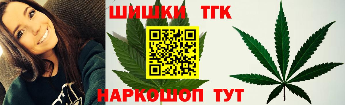 Каннабис тримм  Вход с VPN  Каннабис гибрид  Кирово-Чепецк  Марихуана OG Kush 